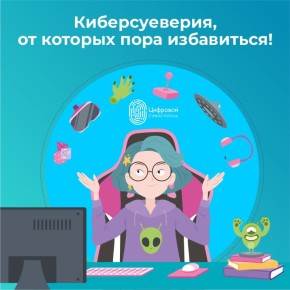 �������������, �� ������� ���� ����������!