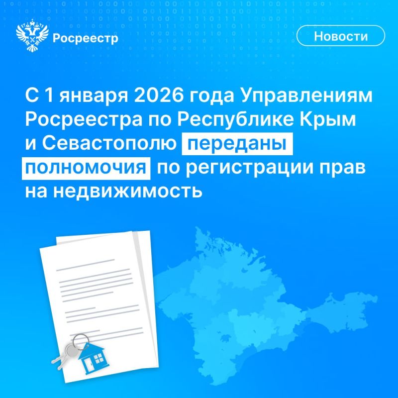 ������, ������ ��� ��������, ��� ��������� � ����� ����������� ���� � ������������ ����� �� �������� ����������� � 1 ������ 2026 ���� ���������� ���������� ���������� �� ���������� ����, ���������� ���������� �� �����������...