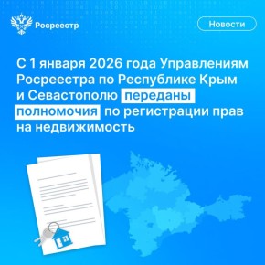 ������, ������ ��� ��������, ��� ��������� � ����� ����������� ���� � ������������ ����� �� �������� ����������� � 1 ������ 2026 ���� ���������� ���������� ���������� �� ���������� ����, ���������� ���������� �� �����������...