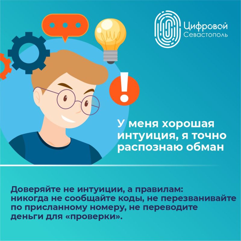 �������������, �� ������� ���� ����������!