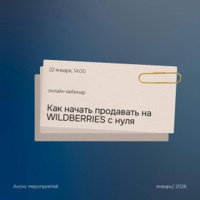 ����� ����������� � ������ "��� ������"