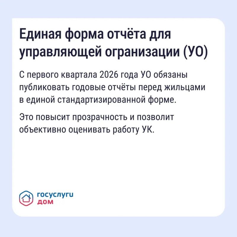 ����� ����� � �������� ��������� � ����� ��� � 2026 ����