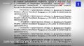 Завершение реконструкции развязки, известной в Севастополе как «Огурец», снова откладывается