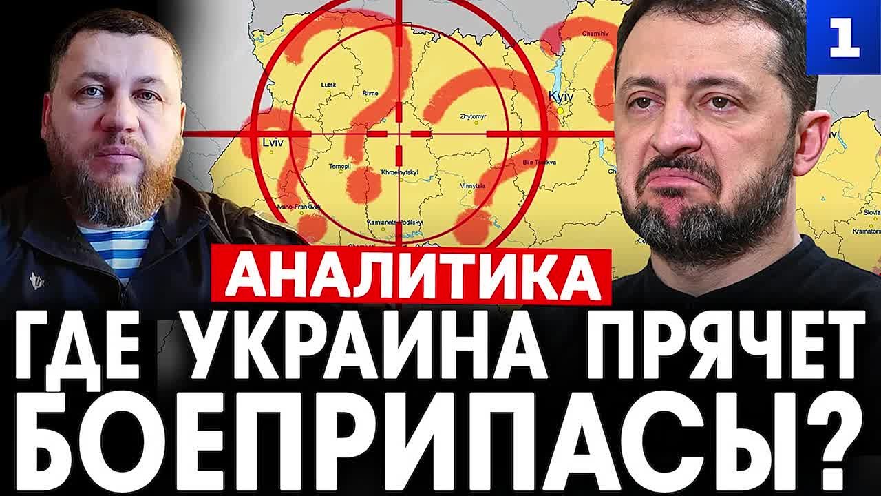 Склады оружия в Европе тоже могут взорваться, украинцы напрасно надеются на эту «хитрость»
