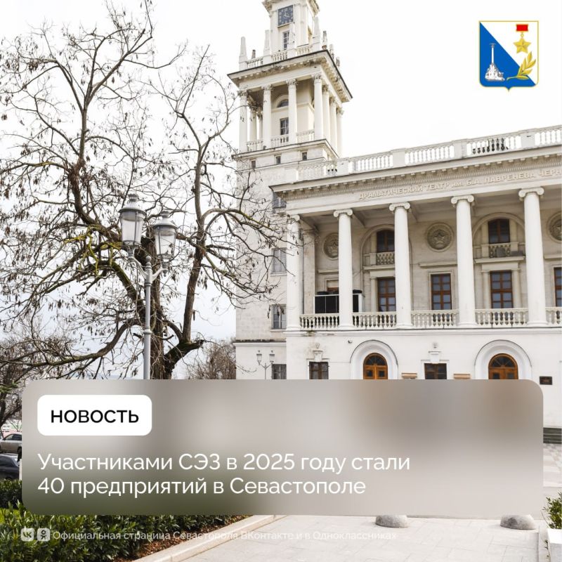 � 2025 ���� ������ ��������� ��������� ������������� ���� � ����������� �������� 40 ����� �����������