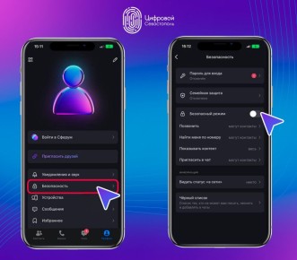 �������� ������������ ��������� � ���!