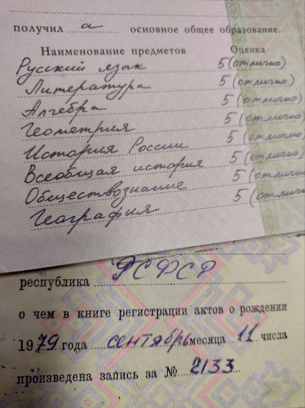 ������� �������� ���� ������� � ���� ������� ������