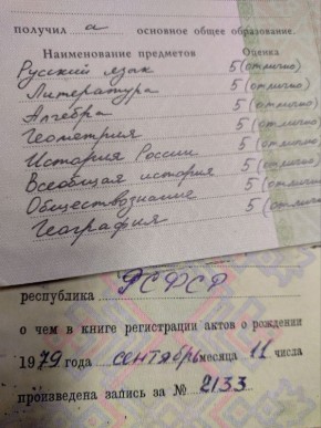 ������� �������� ���� ������� � ���� ������� ������