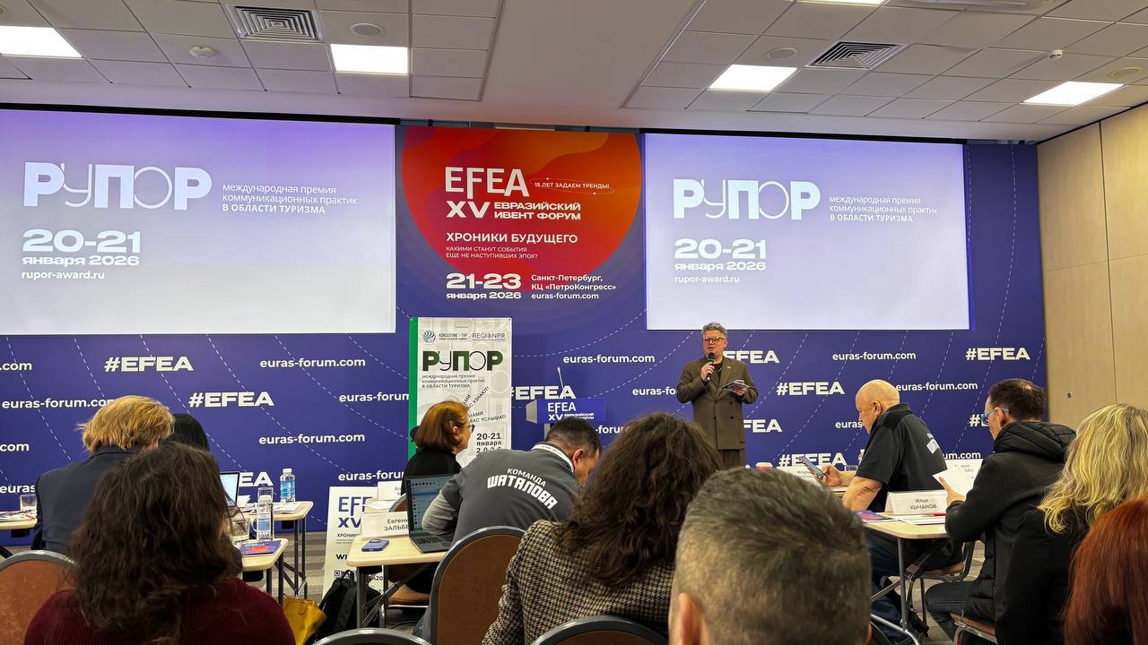 Мария Литовко: Севастопольский туристический проект "В партнерстве с Природой" вошел в число победителей в Международной премии коммуникационных практик в области туризма «РУПОР»