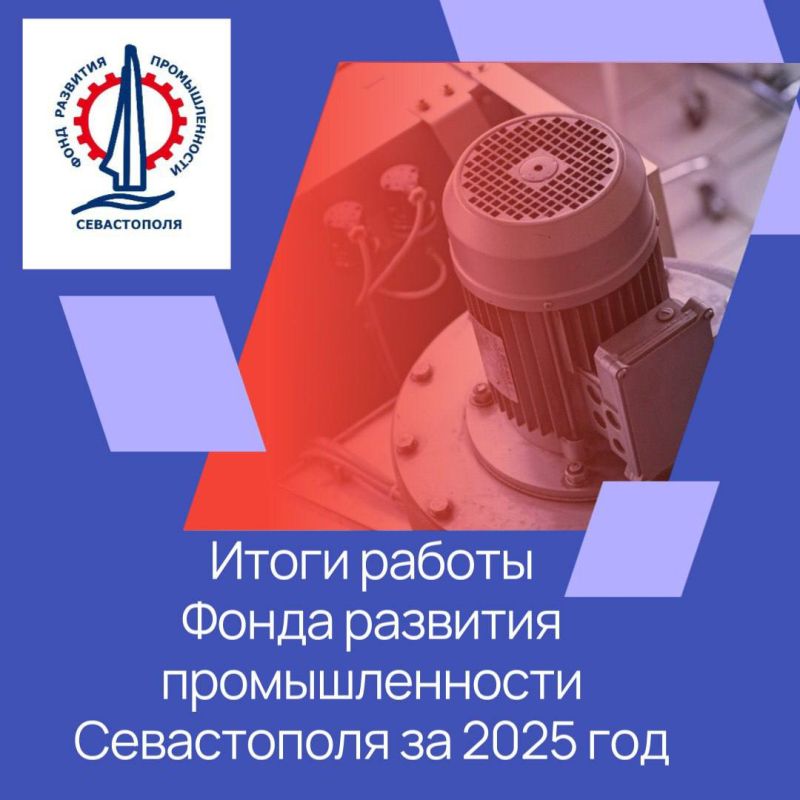 ����� ������ ����� �������� �������������� ����������� �� 2025 ���