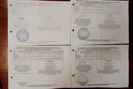 ���������� ����������� ��������� ��������� ��� ����������� ���������