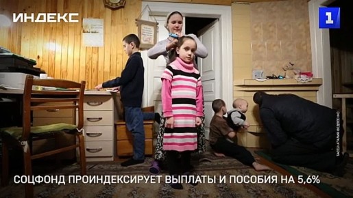 ��� � ������� ������� �������� ������� �� 5,6% � ���������� �������� ��������� �������, ����������� � ���� ������ ��� ���������