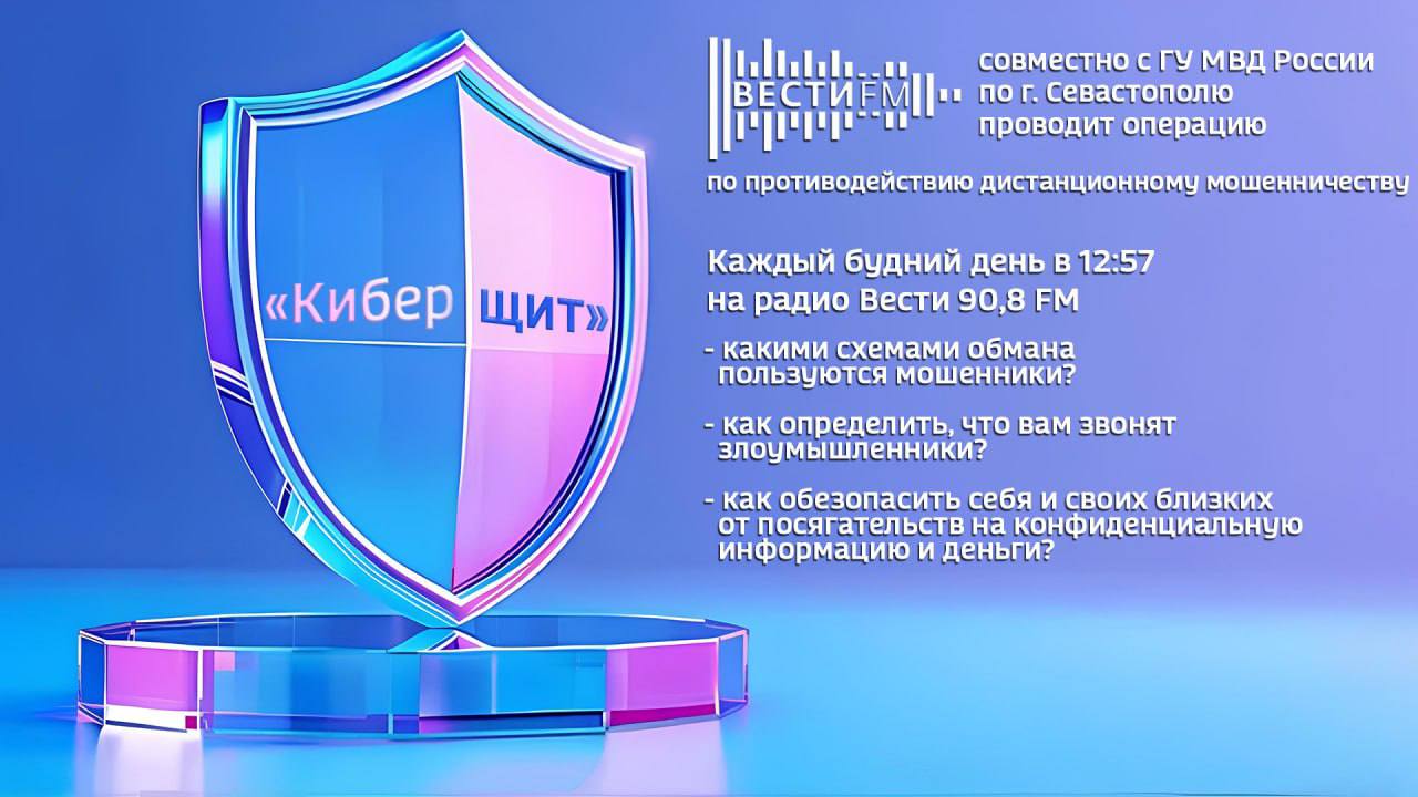 Самым частым предлогом мошенников для получения секретных кодов стала фраза «Запись на прием в госорганизацию»