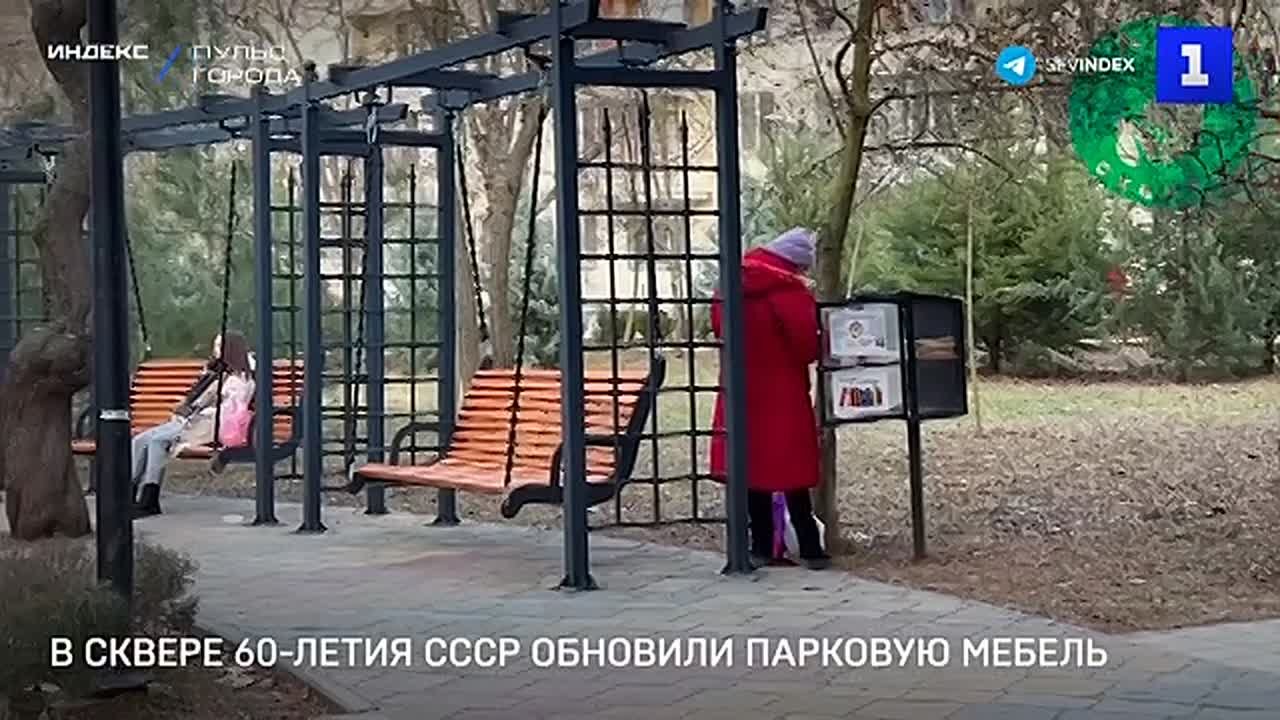 Новые качели, столы и скамейки