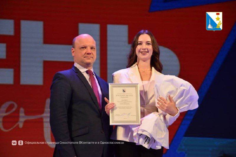 25 студентов Севастополя получают ежемесячную стипендию Правительства за отличную учебу, спортивные и творческие успехи 25 студентов Севастополя получают ежемесячную стипендию Правительства за отличную учебу, спортивные и творческие успехи