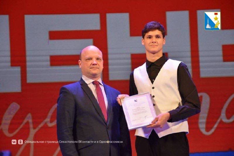 25 студентов Севастополя получают ежемесячную стипендию Правительства за отличную учебу, спортивные и творческие успехи 25 студентов Севастополя получают ежемесячную стипендию Правительства за отличную учебу, спортивные и творческие успехи