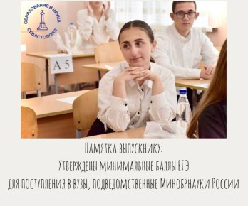 �������� ������������ ����� � ������� ����������� ���������� ��������� �� 14.11.2025 � 881 ���������� ����������� ����� ��� ��� ����������� � ����, ���������������� ����������� ������, �� 2026 ���