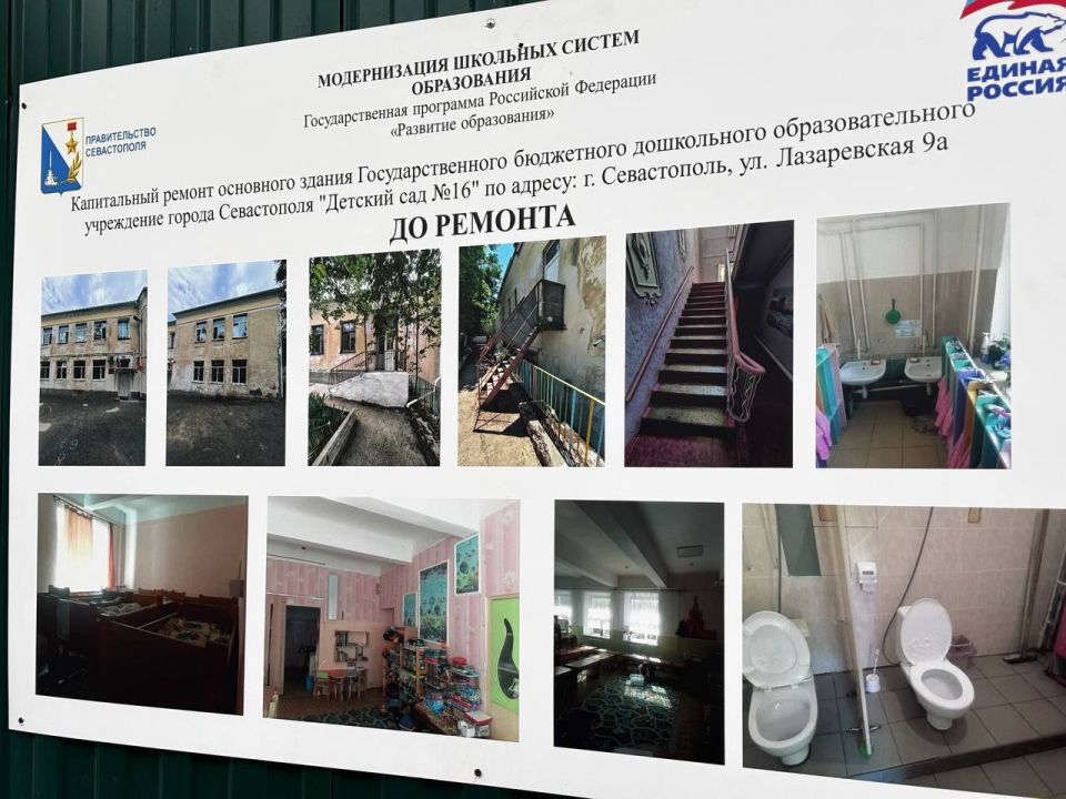 ��������� ����������� ������ �������� ���� �16