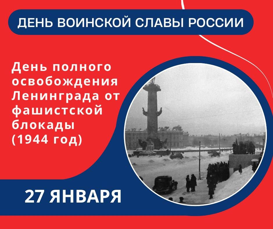 27 ������ � ���� �������� ����� ������