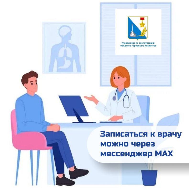 ������������� ����� ���������� � ����� ����� ���������� MAX