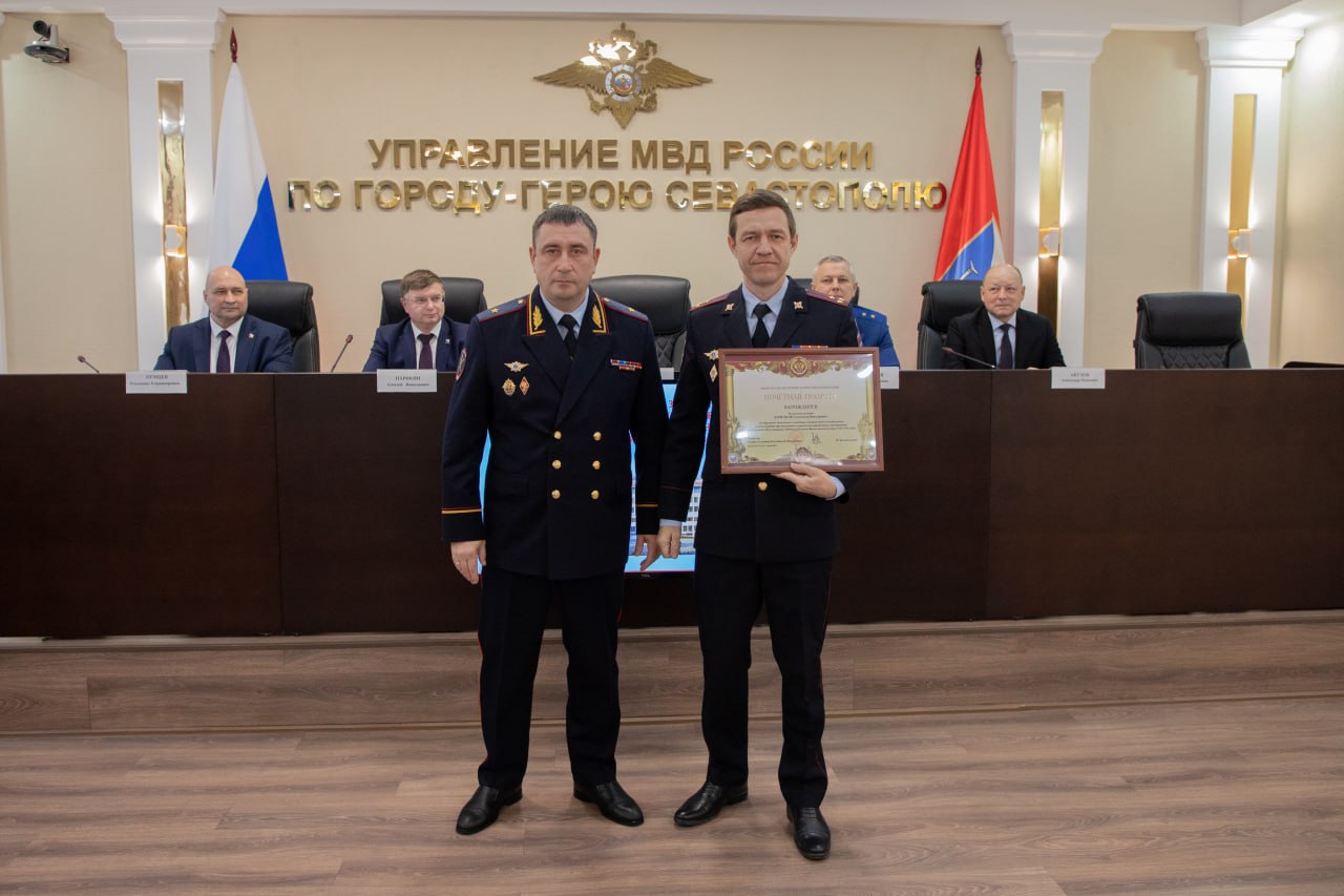 В Управлении МВД России по г. Севастополю состоялось расширенное заседание коллегии по итогам оперативно-служебной деятельности за 2025 год В Управлении МВД России по г. Севастополю состоялось расширенное заседание коллегии по итогам оперативно-служебной деятельности за 2025 год