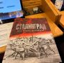 Татьяна Лобач: В преддверии годовщины Победы в Сталинградской битве на столах депутатов Госдумы появился подарок от Вячеслава Викторовича Володина и губернатора Волгоградской области Андрея Ивановича Бочарова — книга...