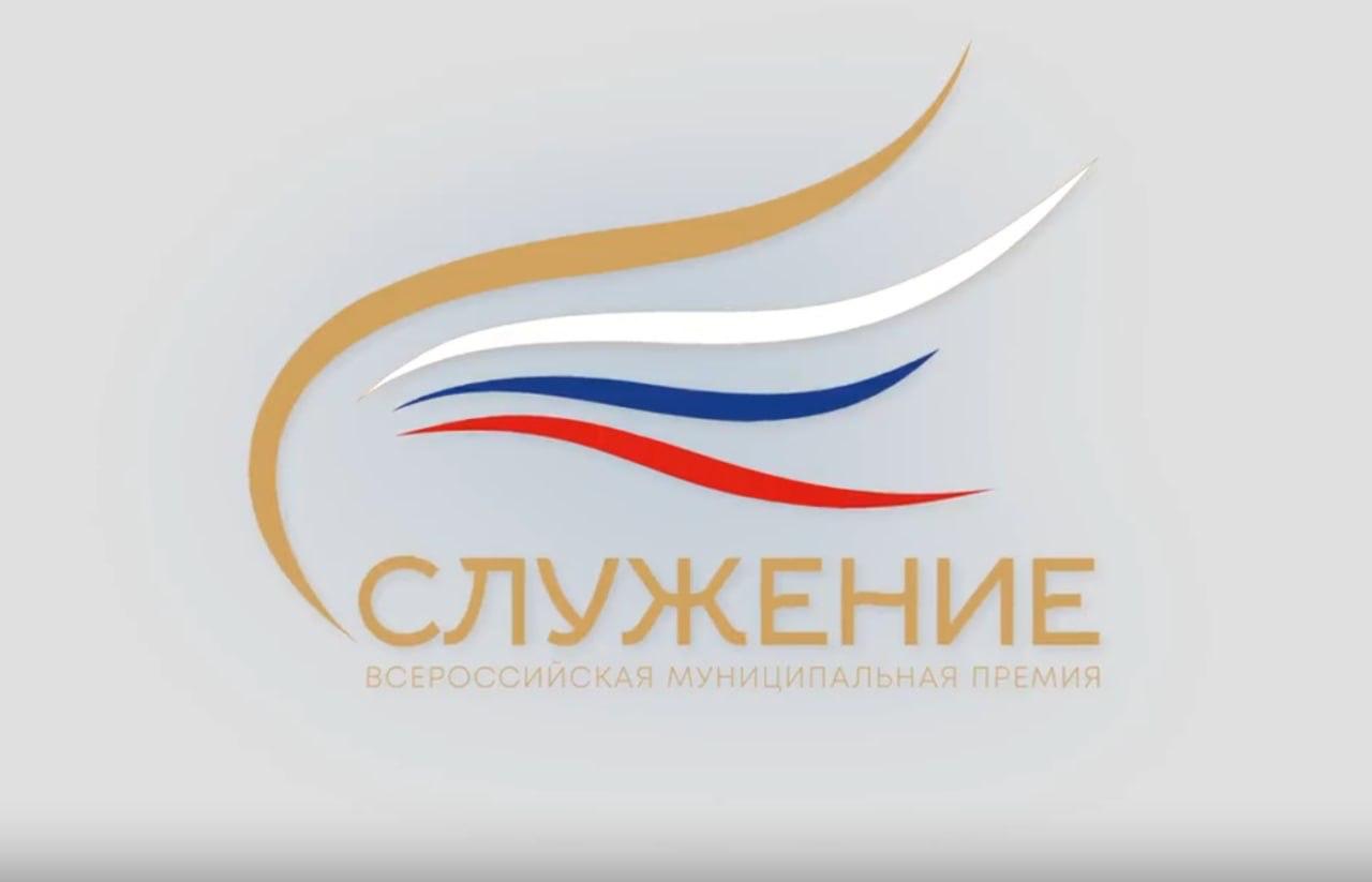 Премия «Служение» собрала почти две тысячи проектов О единстве народов