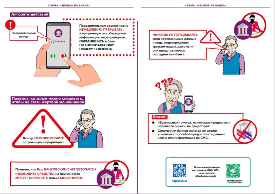 ������ �� ���� ������� "�� �����"?