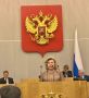 Татьяна Лобач: Сегодня в Государственной Думе Уполномоченный по правам человека в Российской Федерации Татьяна Москалькова представляет отчет о деятельности за 2025 год