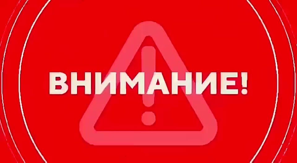 ������ ���������: �������� ����! ��������� �������!