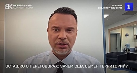 Заявления из США о том, что спорные вопросы в переговорах свелись к территориальному, показывает, что Запад лишь имитирует диалог, не желая признавать сложившуюся ситуацию на земле