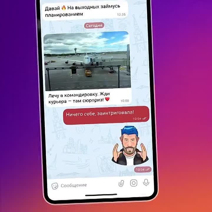 ���������� ��������� � ����� � MAX