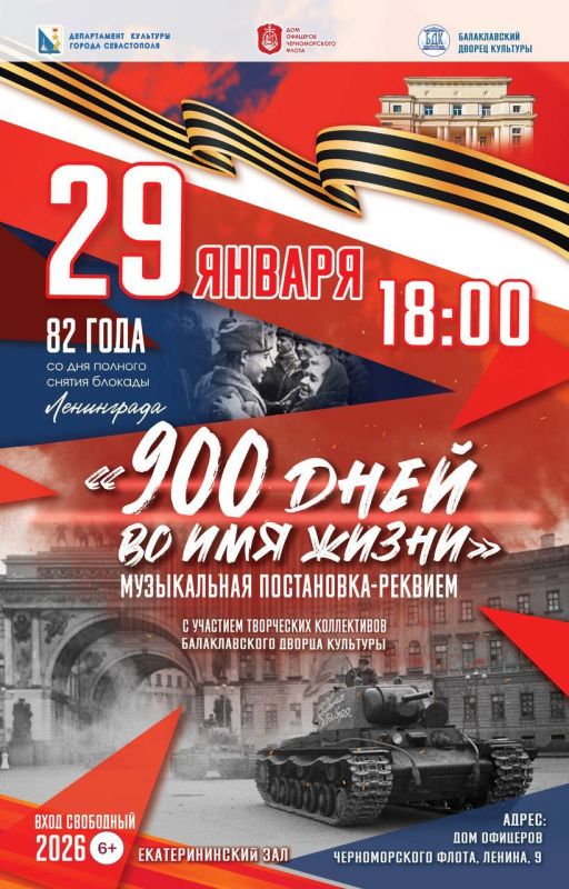 900 ���� ��������. 900 ���� �������