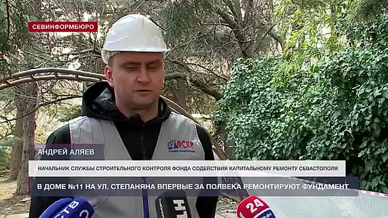 В доме №11 на ул. Степаняна впервые за полвека капитально ремонтируют фундамент