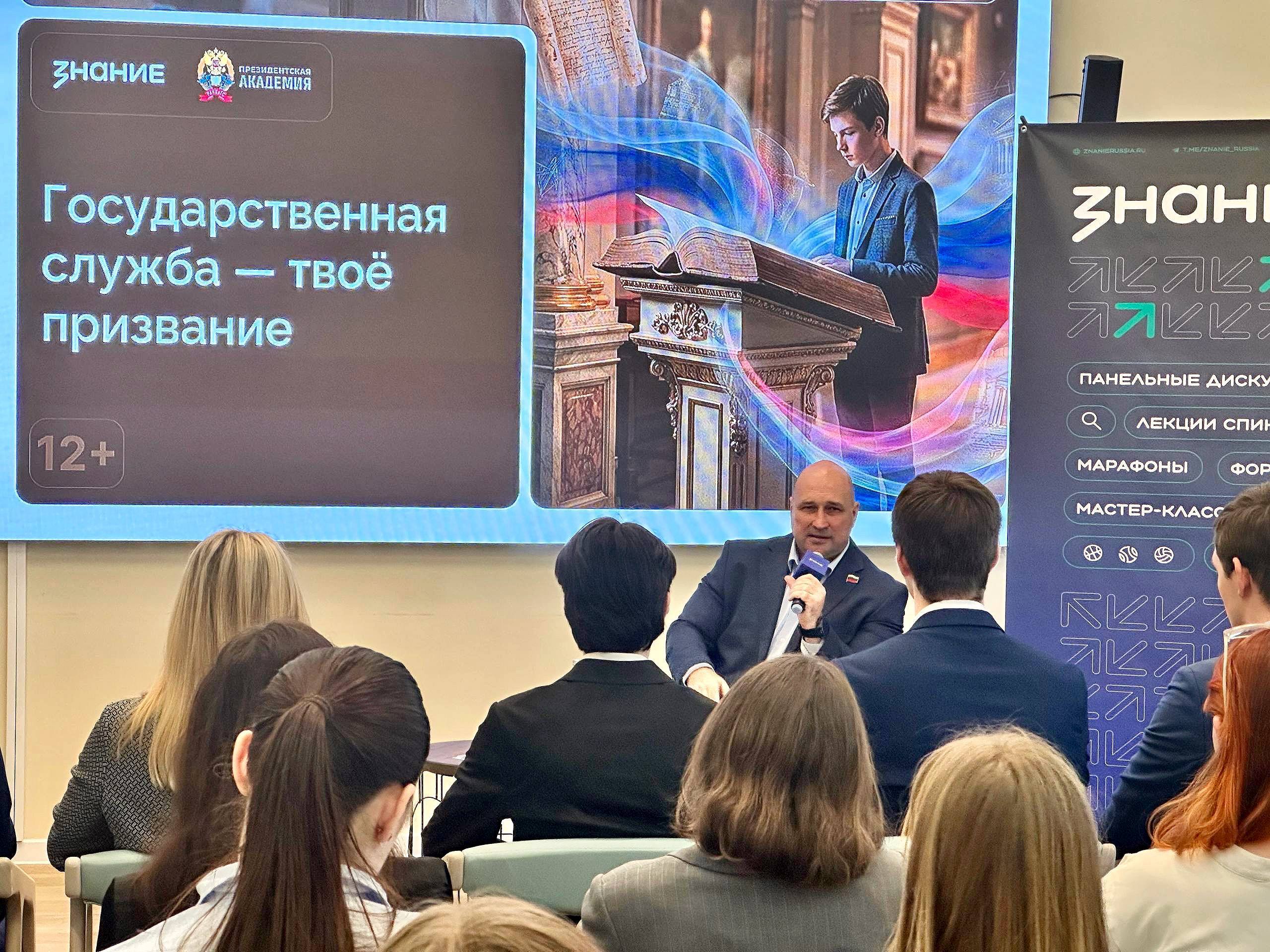 Владимир Немцев: В общественно-деловом центре СевГУ встретился со старшеклассниками и студентами в рамках всероссийской просветительской акции Российского общества «Знание», приуроченной к Дню государственного служащего Владимир Немцев: В общественно-деловом центре СевГУ встретился со старшеклассниками и студентами в рамках всероссийской просветительской акции Российского общества «Знание», приуроченной к Дню государственного служащего