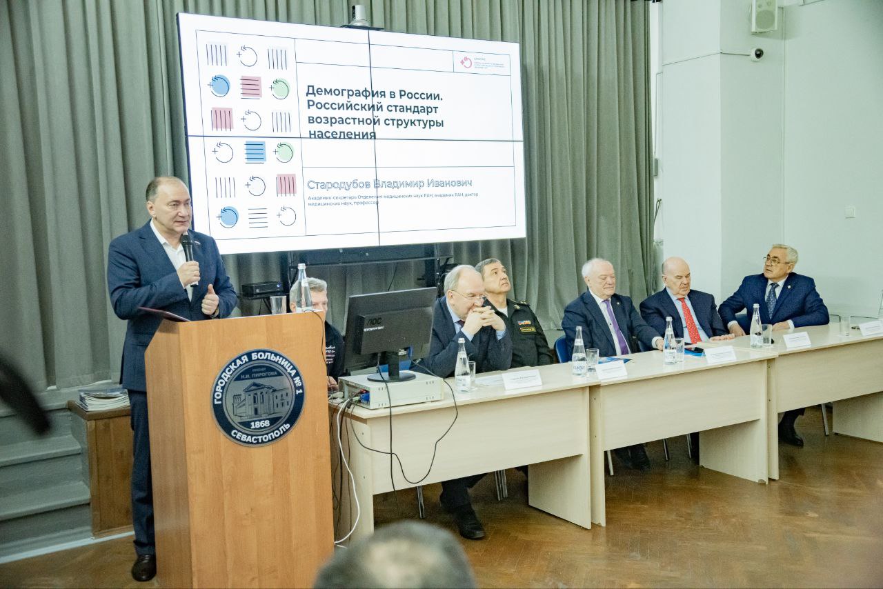 Дмитрий Белик: Принял участие в Академических чтениях РАН, посвященных вопросам здравоохранения Дмитрий Белик: Принял участие в Академических чтениях РАН, посвященных вопросам здравоохранения