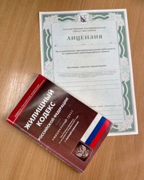 Выбор севастопольцев при выборе управляющей компании расширился на 4 управляющих компании