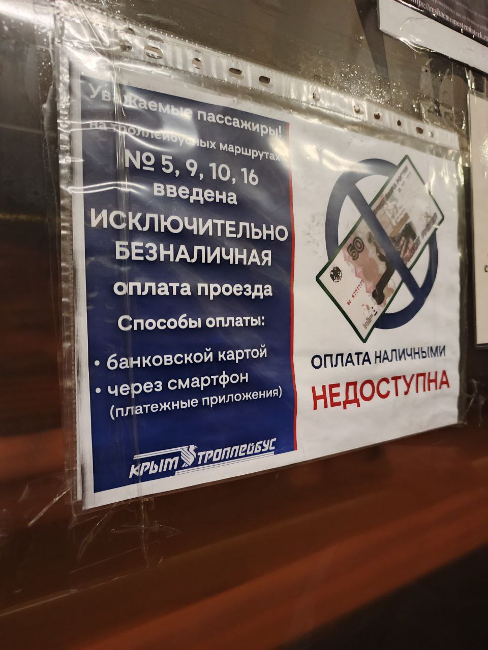 Сергей Колясников: Сергей, пишу вам из солнечного Крыма