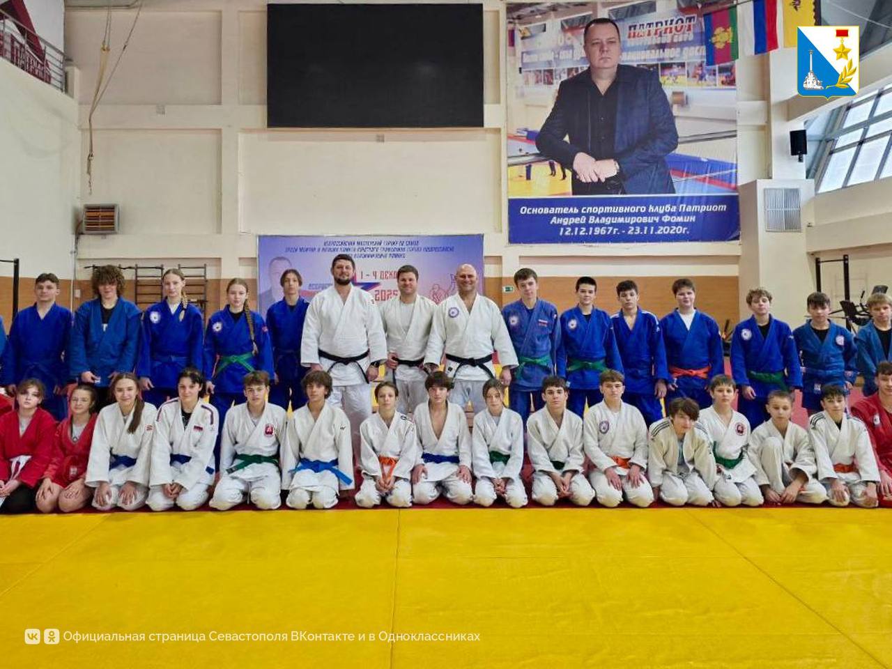 Наше золото. Новогодние праздники не стали перерывом в спортивной жизни города: ребята не прерывали тренировочный процесс, принимали участие в учебнотренировочных сборах как в Севастополе, так и других регионах, и даже... Наше золото. Новогодние праздники не стали перерывом в спортивной жизни города: ребята не прерывали тренировочный процесс, принимали участие в учебнотренировочных сборах как в Севастополе, так и других регионах, и даже...