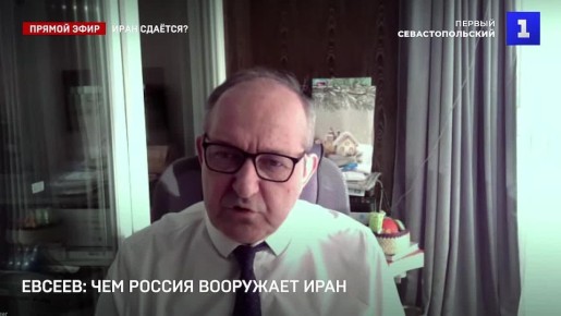 Россия оказывает военную помощь Ирану, включая поставки ударных боевых вертолётов, и в состоянии поддержать Тегеран в случае атаки со стороны США