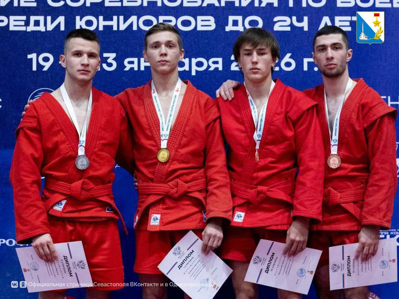 Наше золото. Новогодние праздники не стали перерывом в спортивной жизни города: ребята не прерывали тренировочный процесс, принимали участие в учебнотренировочных сборах как в Севастополе, так и других регионах, и даже... Наше золото. Новогодние праздники не стали перерывом в спортивной жизни города: ребята не прерывали тренировочный процесс, принимали участие в учебнотренировочных сборах как в Севастополе, так и других регионах, и даже...