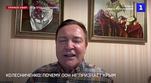 В ООН не признают Крым, потому что там важнее не законы, а политические лозунги