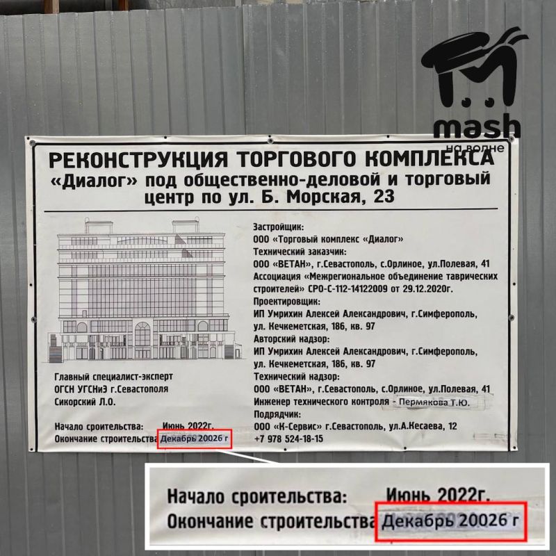 ����� ������� ��������� ������ � ����������� � ������������� "�������" ������� ��������� ����� 18 ����� ���