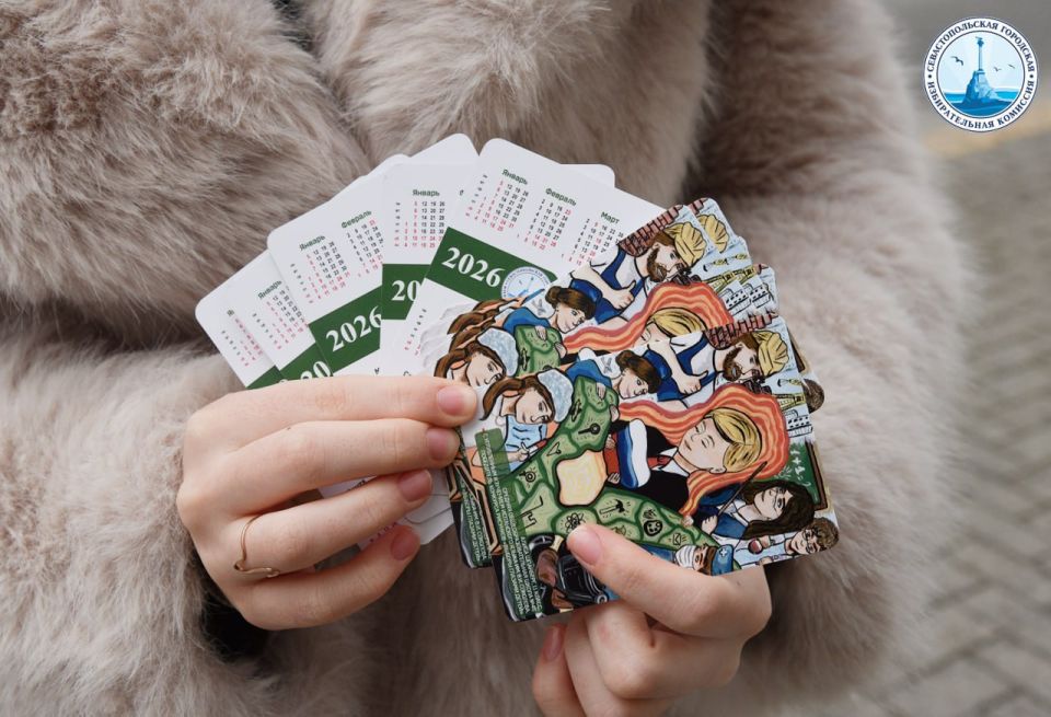 ��� �������� ������� ������ �� ������?