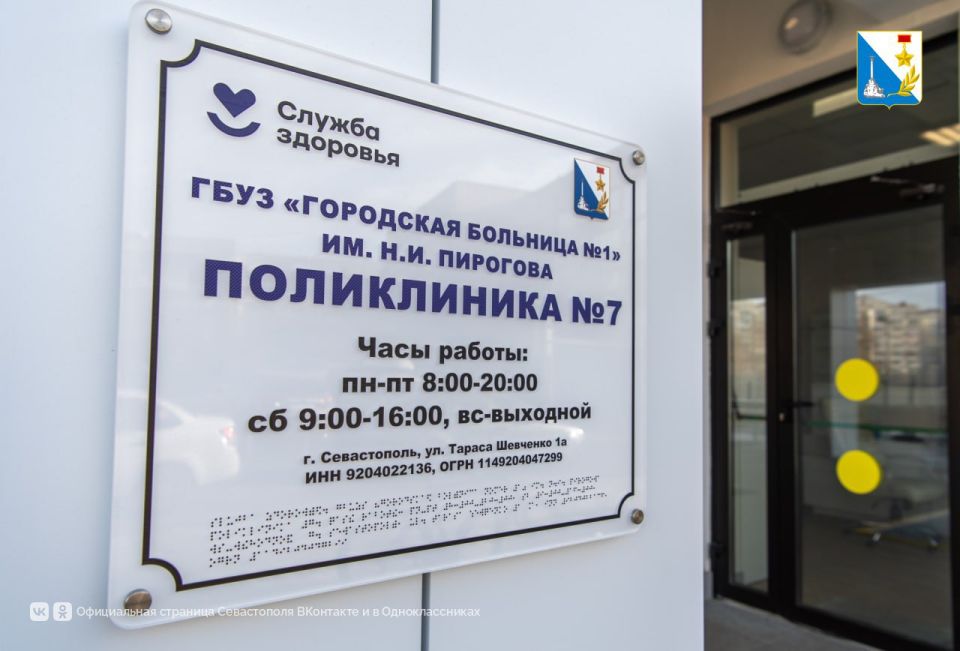 Губернатор Михаил Развожаев проверил новую поликлинику № 7 на улице Тараса Шевченко Губернатор Михаил Развожаев проверил новую поликлинику № 7 на улице Тараса Шевченко