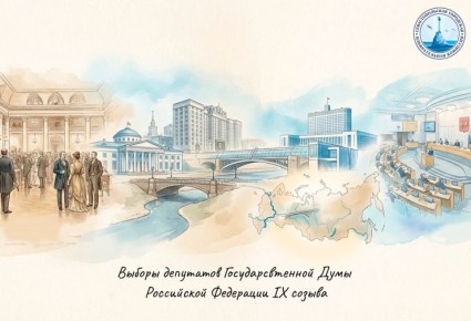 � ���� ���� ��������� ������ ��������� ��������������� ���� ������������ �������� ���������� ��������� IX ������, � ���������� � ��� ������