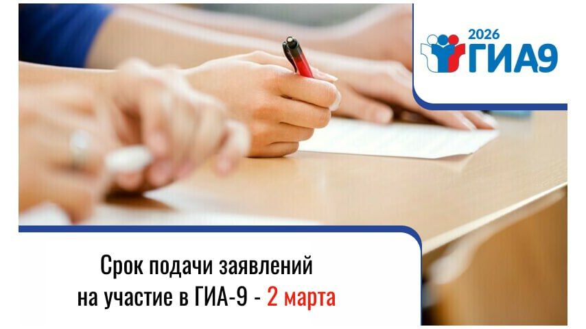 �������� ���������������� � �� ���������: ������������ ����� ��������� �� ������� � ���-9!