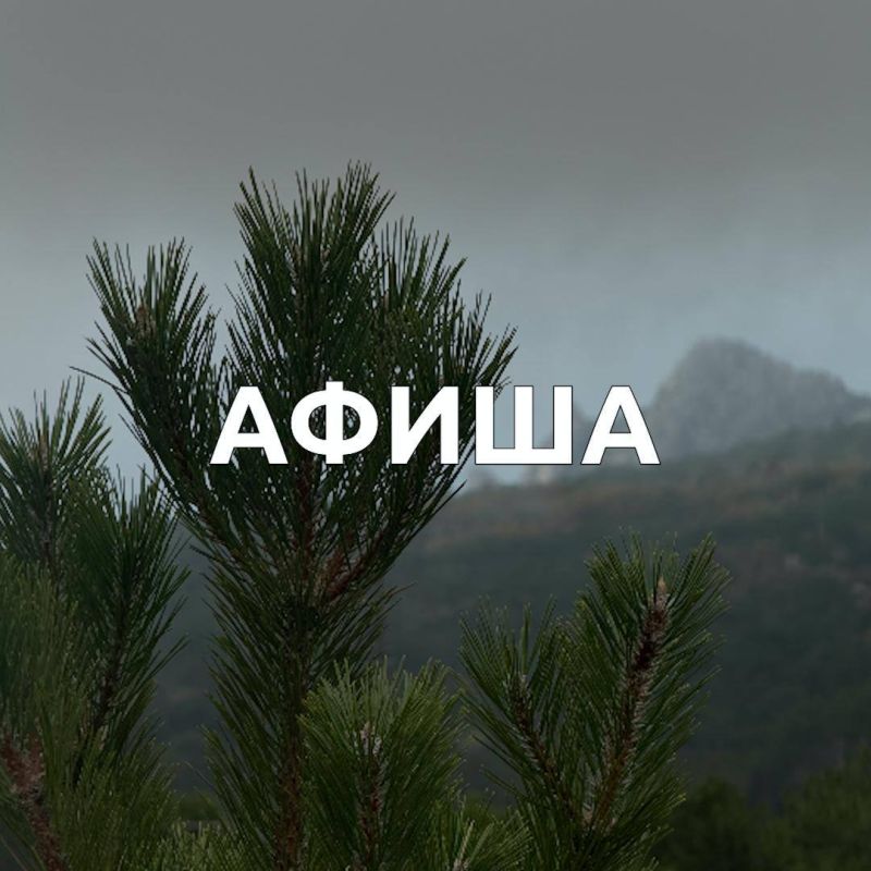 ���� ������, ����� ��������� � ������� ������ � ��