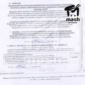 "����� �� ����� ������ �������"