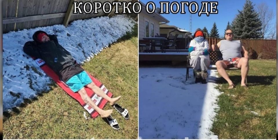 От мороза до +15°C за пару дней: погода в Севастополе на эту неделю